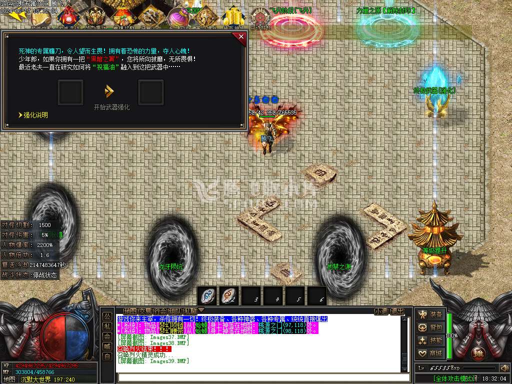 鸿运沉默专属神器单职业