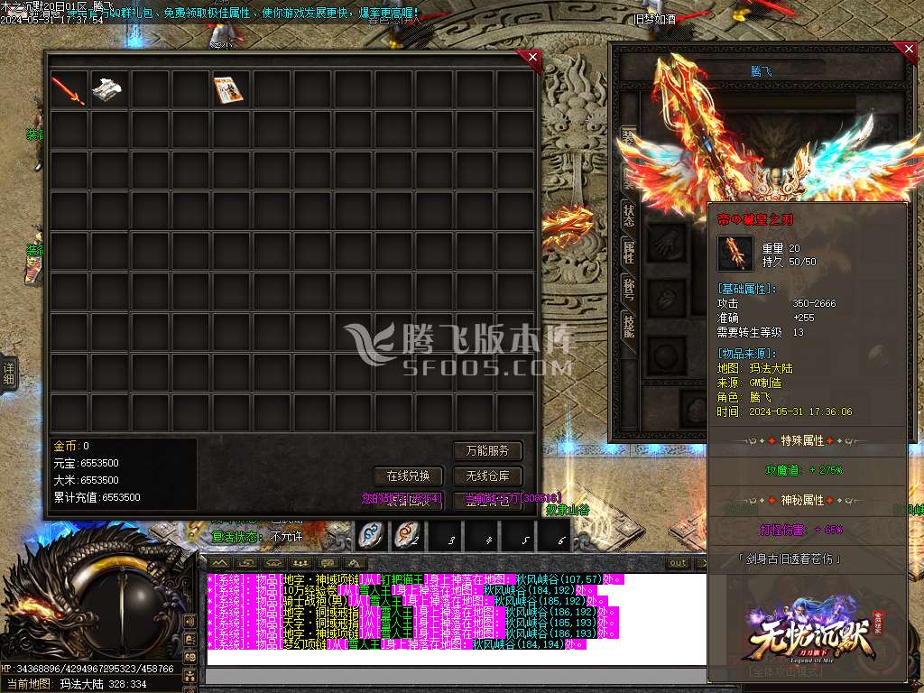 木之沉默专属剧情单职业