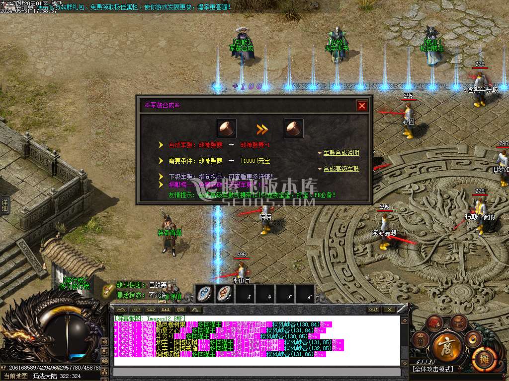 木之沉默专属剧情单职业