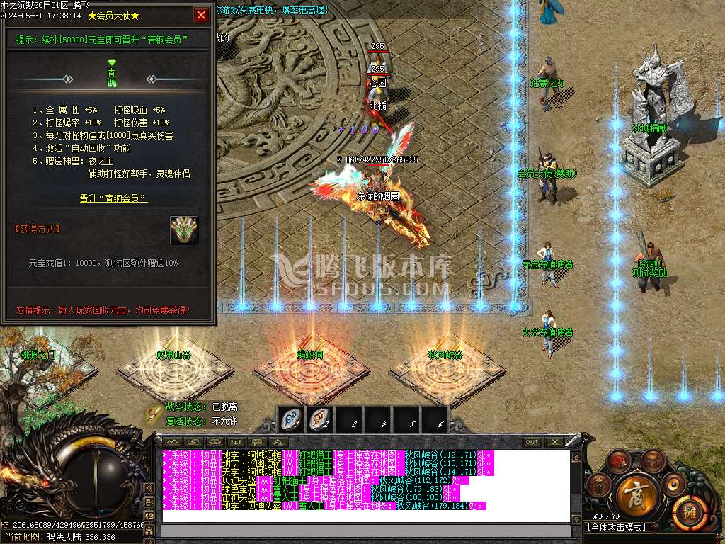 木之沉默专属剧情单职业