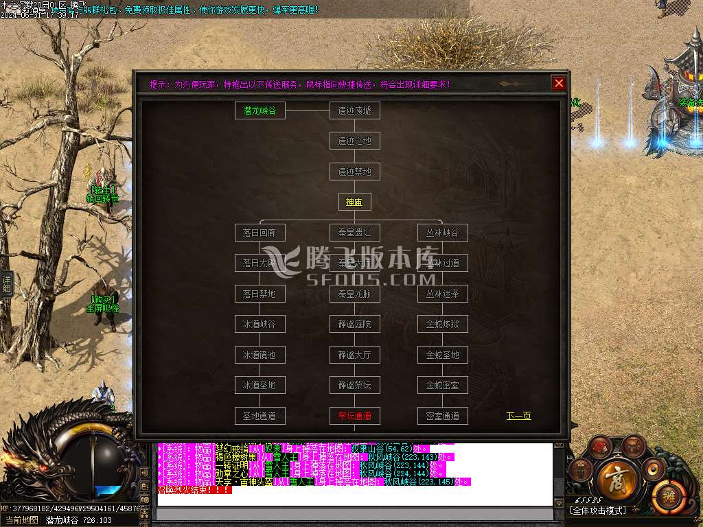 木之沉默专属剧情单职业