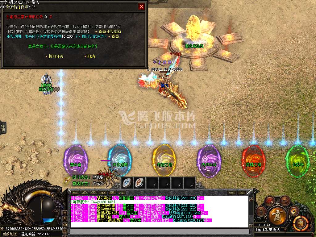 木之沉默专属剧情单职业