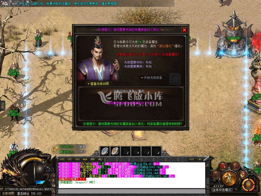 木之沉默专属剧情单职业