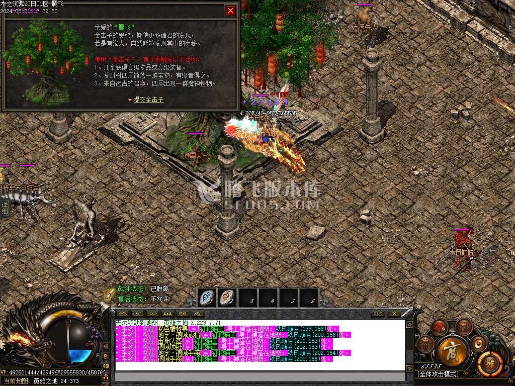 木之沉默专属剧情单职业