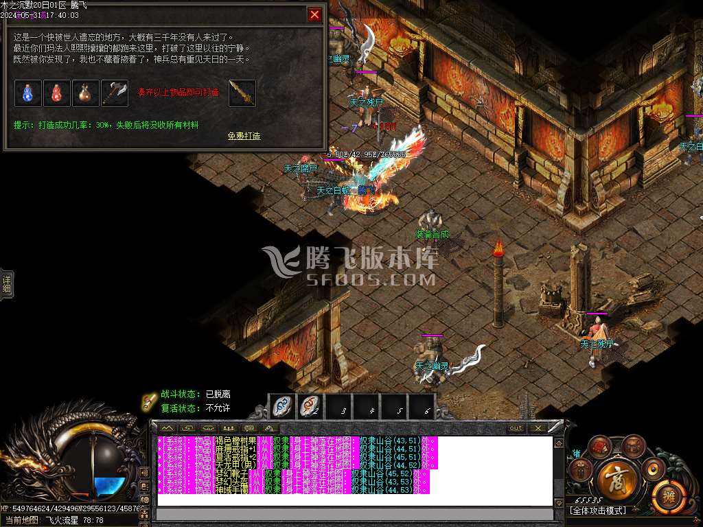 木之沉默专属剧情单职业