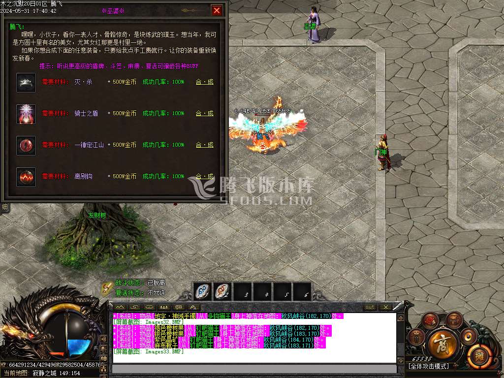 木之沉默专属剧情单职业