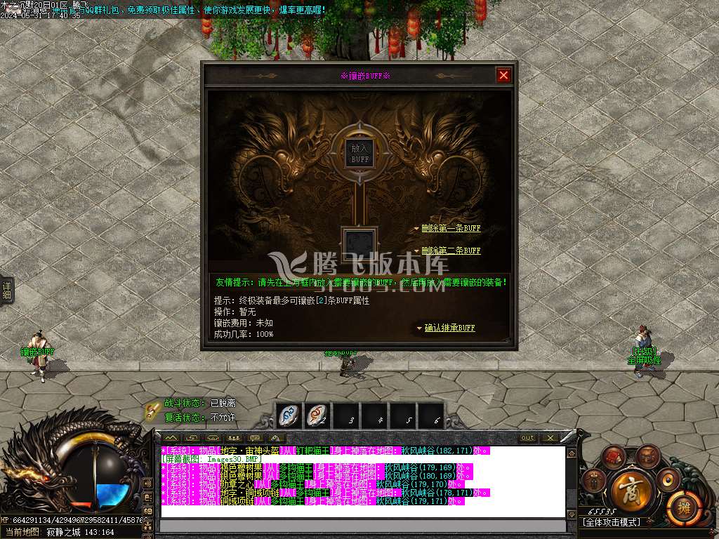 木之沉默专属剧情单职业