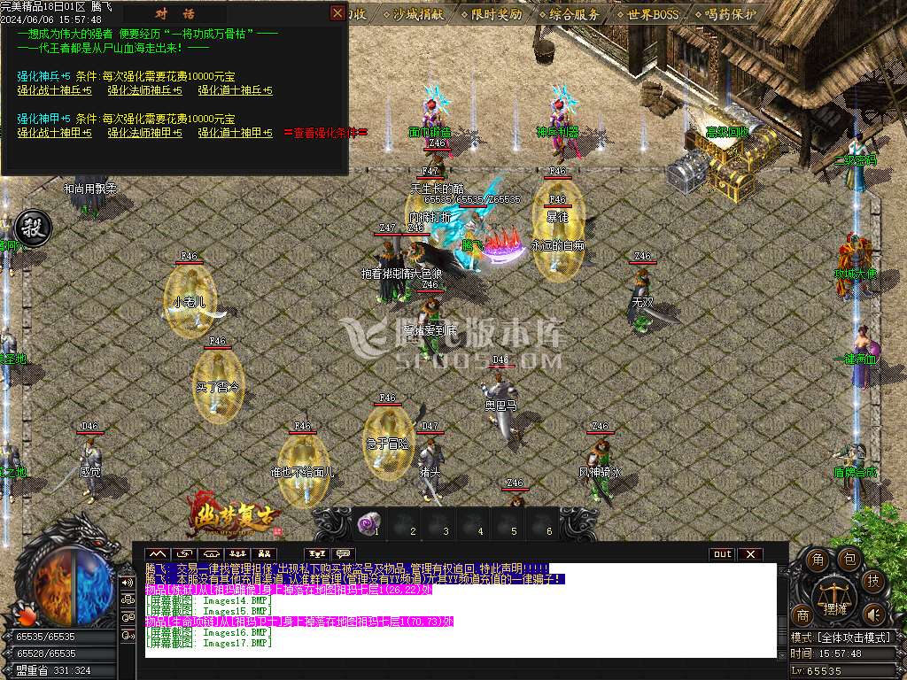 1.76幽梦复古小极品三职业-esp插件