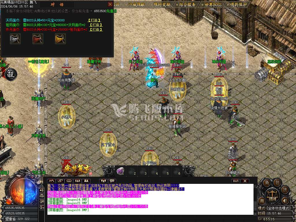 1.76幽梦复古小极品三职业-esp插件