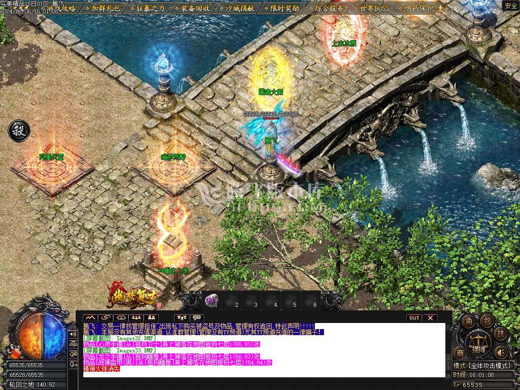 1.76幽梦复古小极品三职业-esp插件