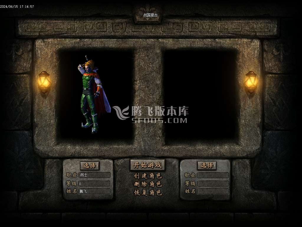 1.76战国复古专属神器三职业-TJ插件