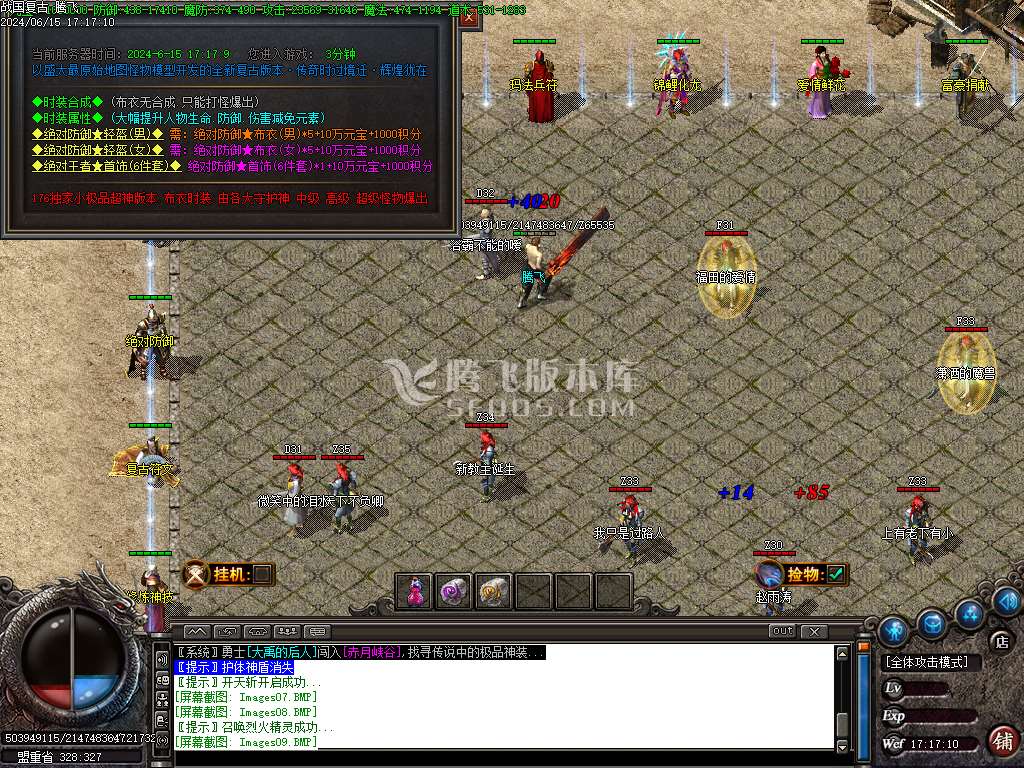 1.76战国复古专属神器三职业-TJ插件