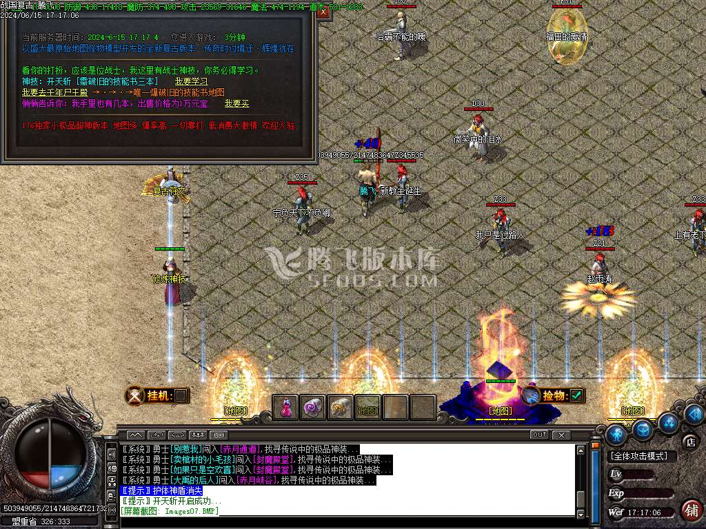 1.76战国复古专属神器三职业-TJ插件