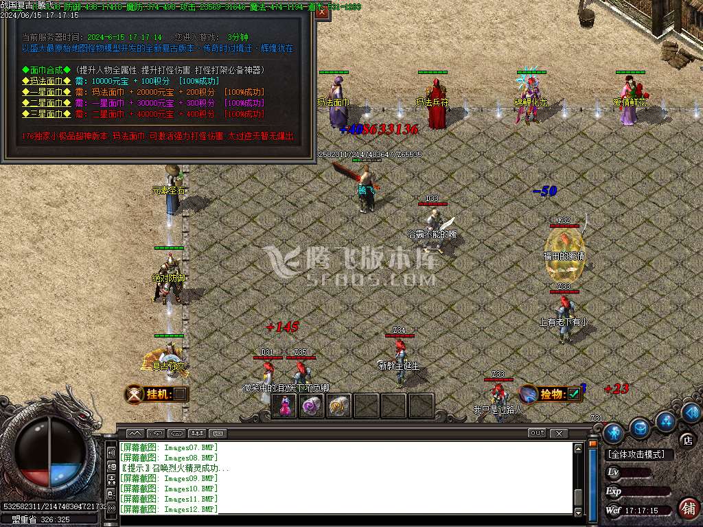 1.76战国复古专属神器三职业-TJ插件