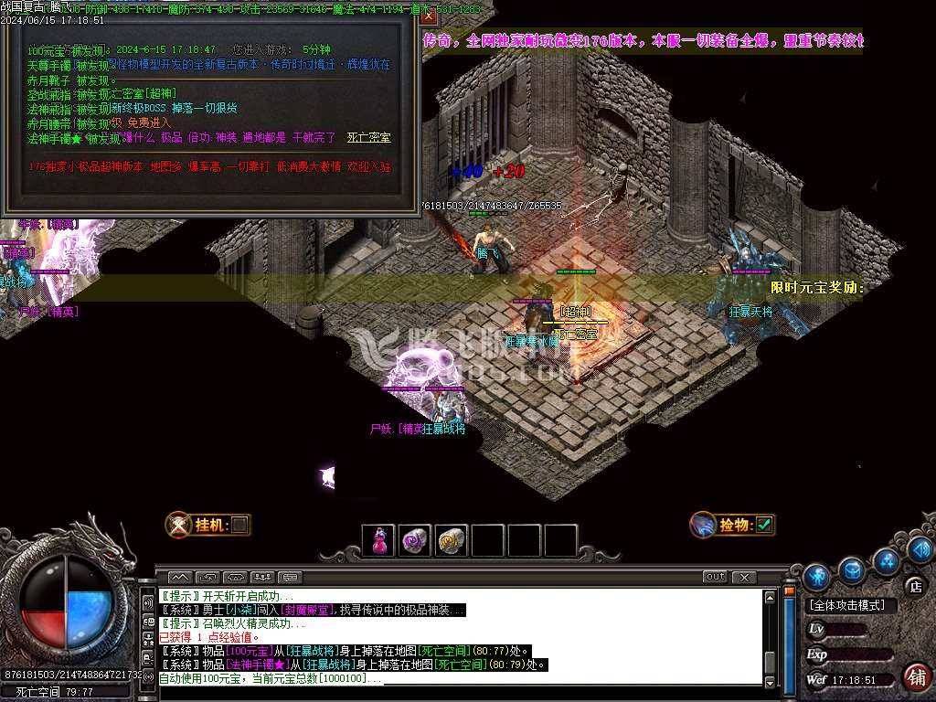 1.76战国复古专属神器三职业-TJ插件