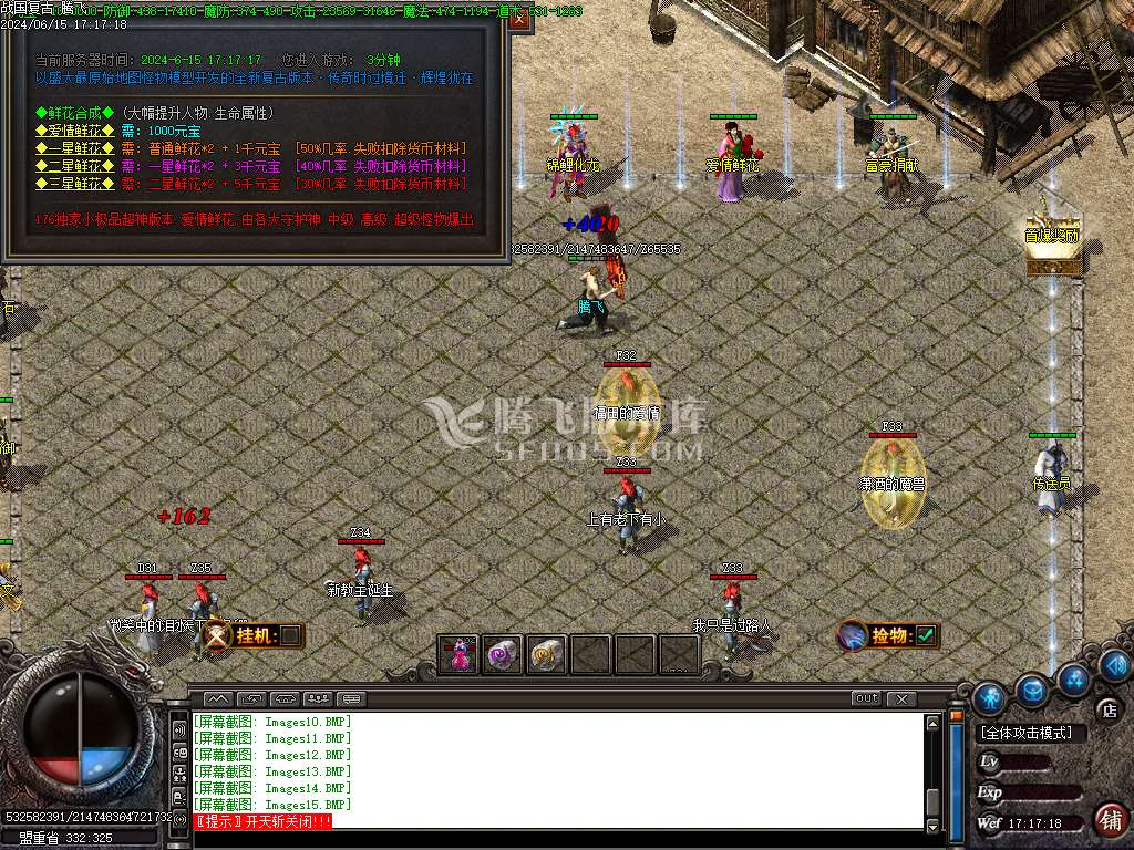 1.76战国复古专属神器三职业-TJ插件