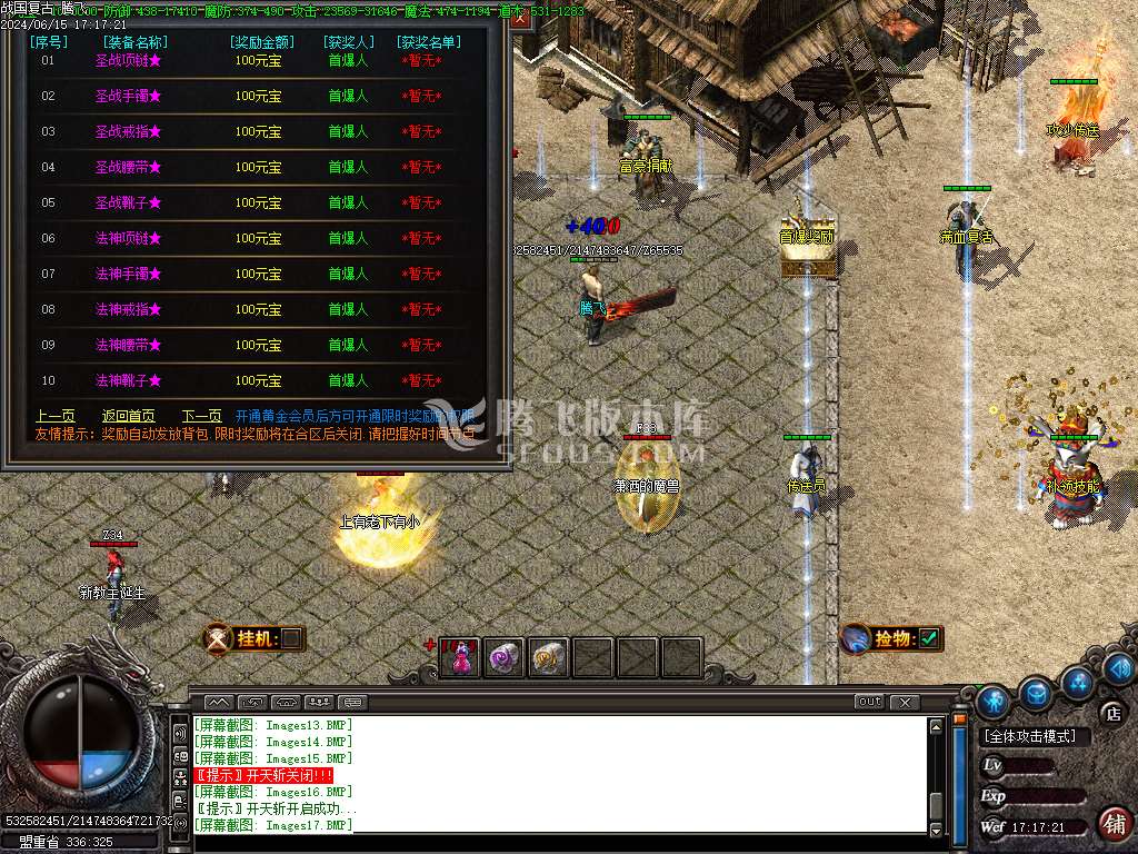 1.76战国复古专属神器三职业-TJ插件