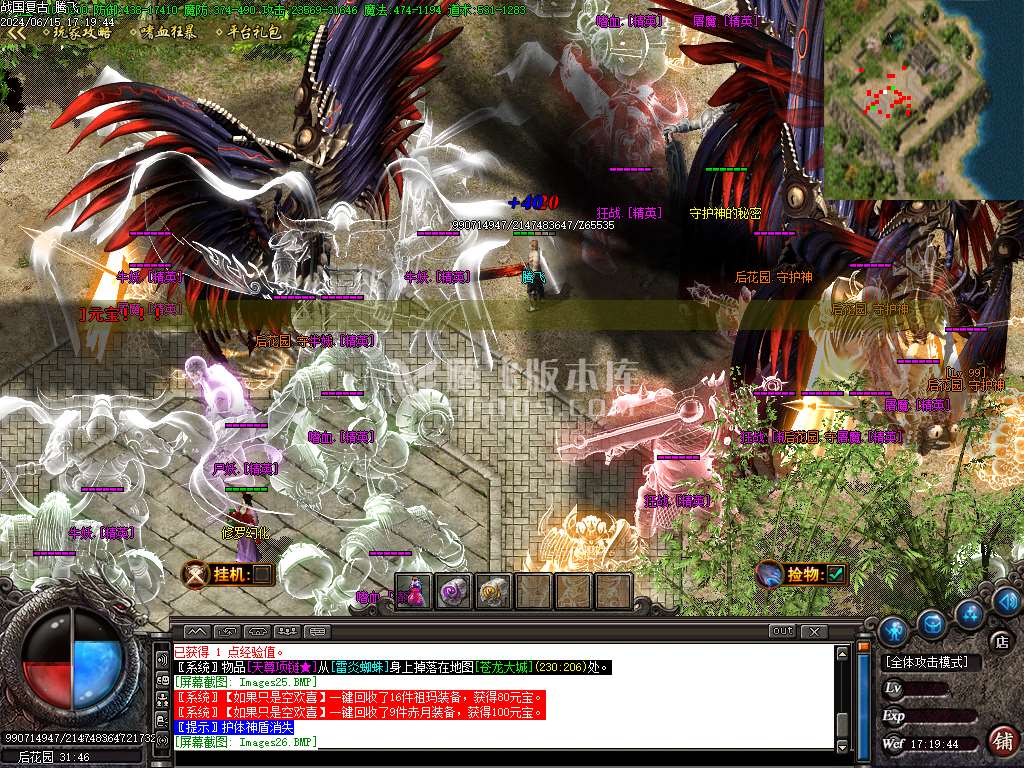 1.76战国复古专属神器三职业-TJ插件