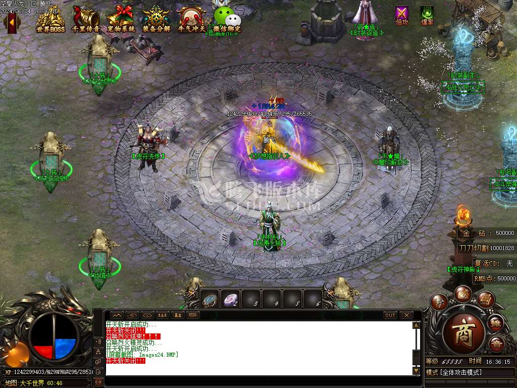 独家1.80圣皇火龙单职业开区端-esp插件