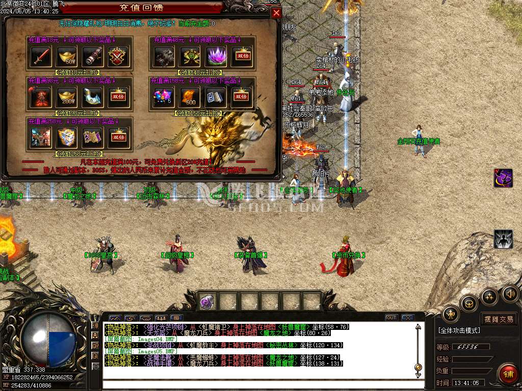 北冥微变复古神器三职业-ESP/WXF插件