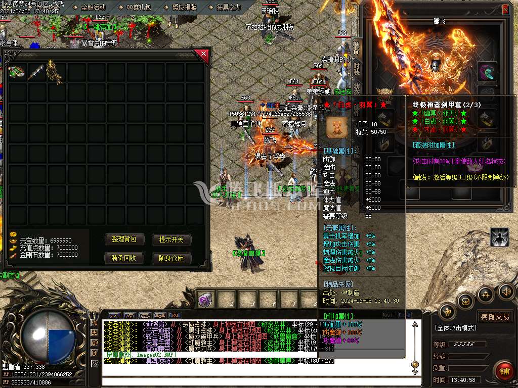 北冥微变复古神器三职业-ESP/WXF插件