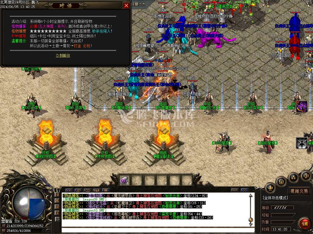 北冥微变复古神器三职业-ESP/WXF插件