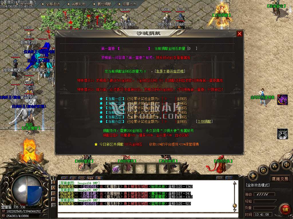 北冥微变复古神器三职业-ESP/WXF插件