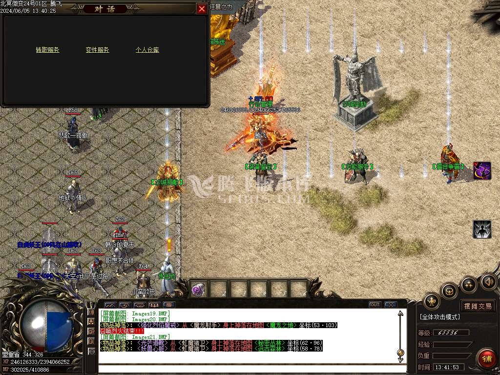 北冥微变复古神器三职业-ESP/WXF插件