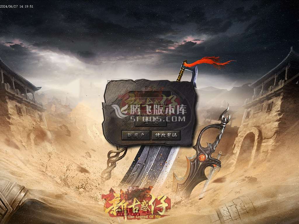 新古惑仔单职业-esp插件