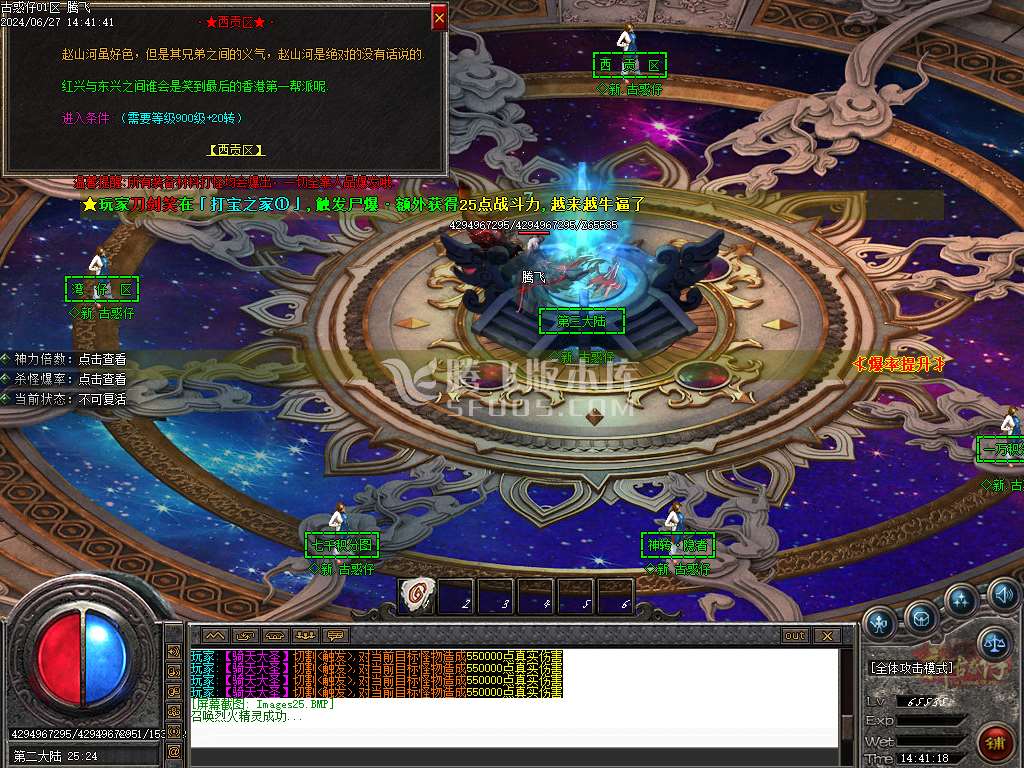 新古惑仔单职业-esp插件