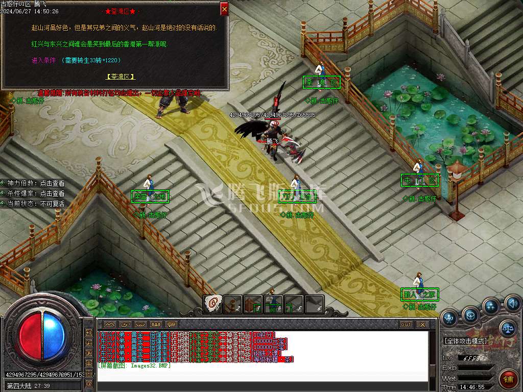 新古惑仔单职业-esp插件