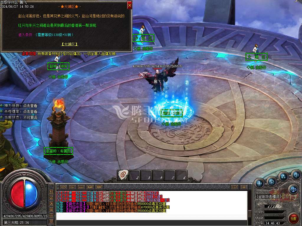 新古惑仔单职业-esp插件