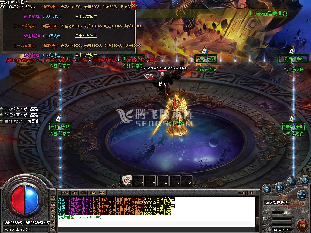 新古惑仔单职业-esp插件