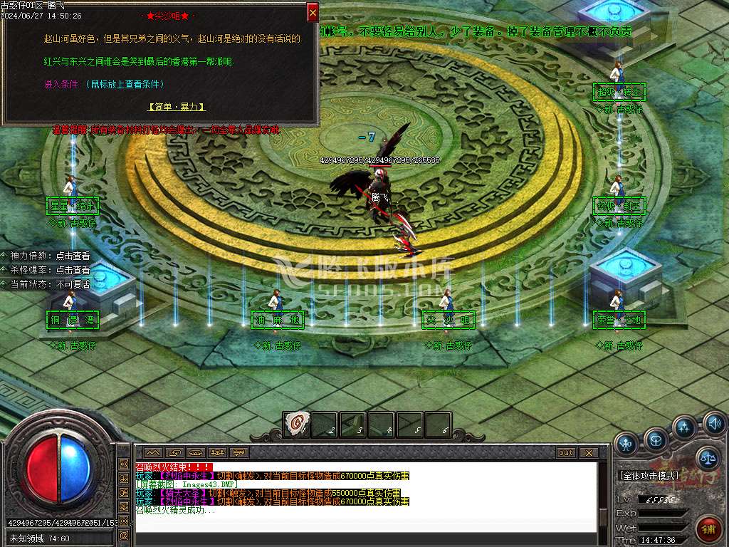 新古惑仔单职业-esp插件