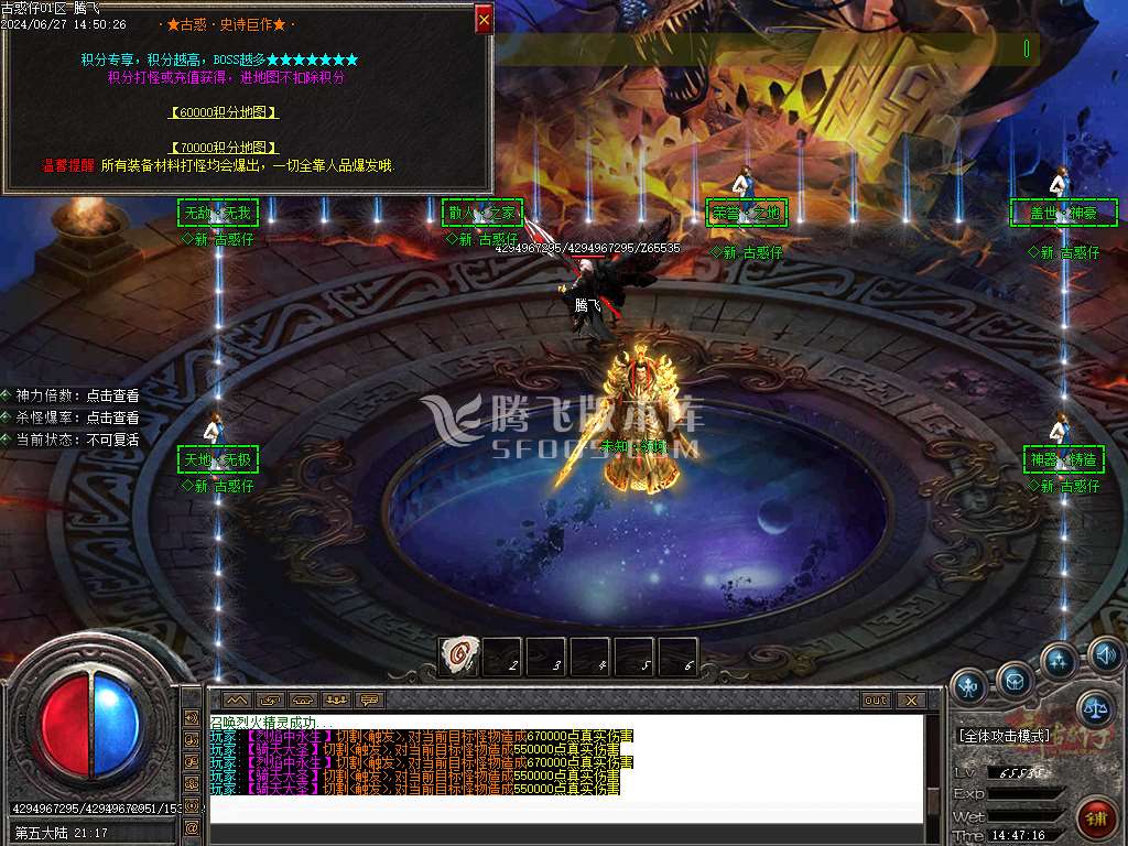 新古惑仔单职业-esp插件