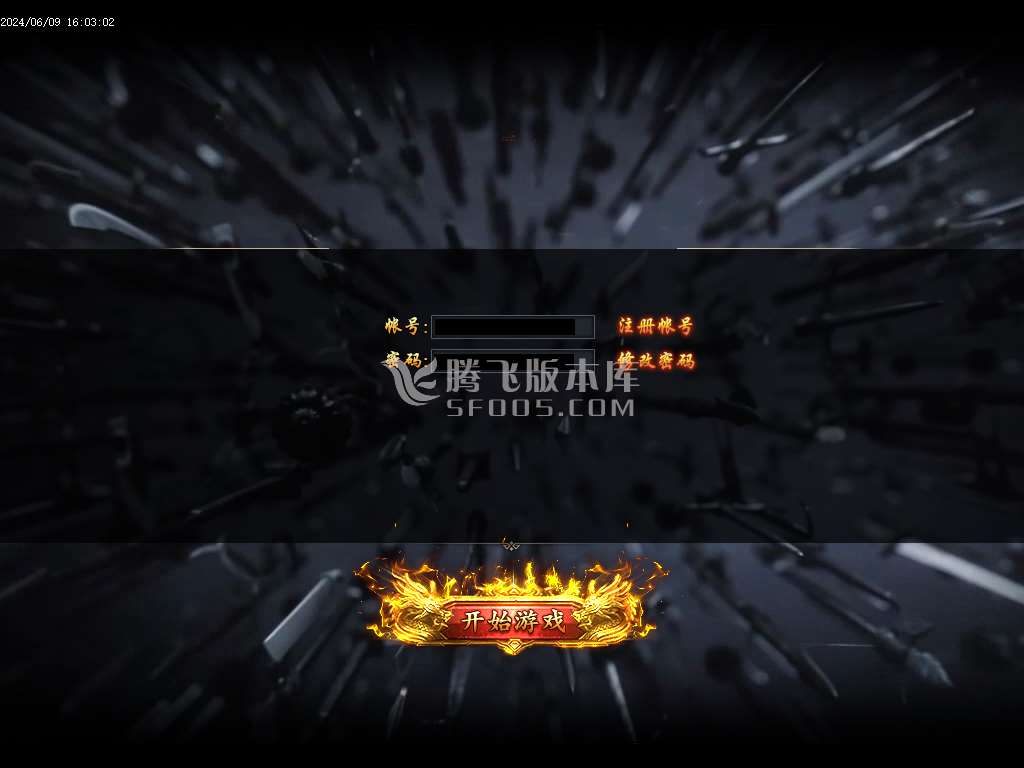 星辰烈斩神器无限刀单职业-esp/wxf插件