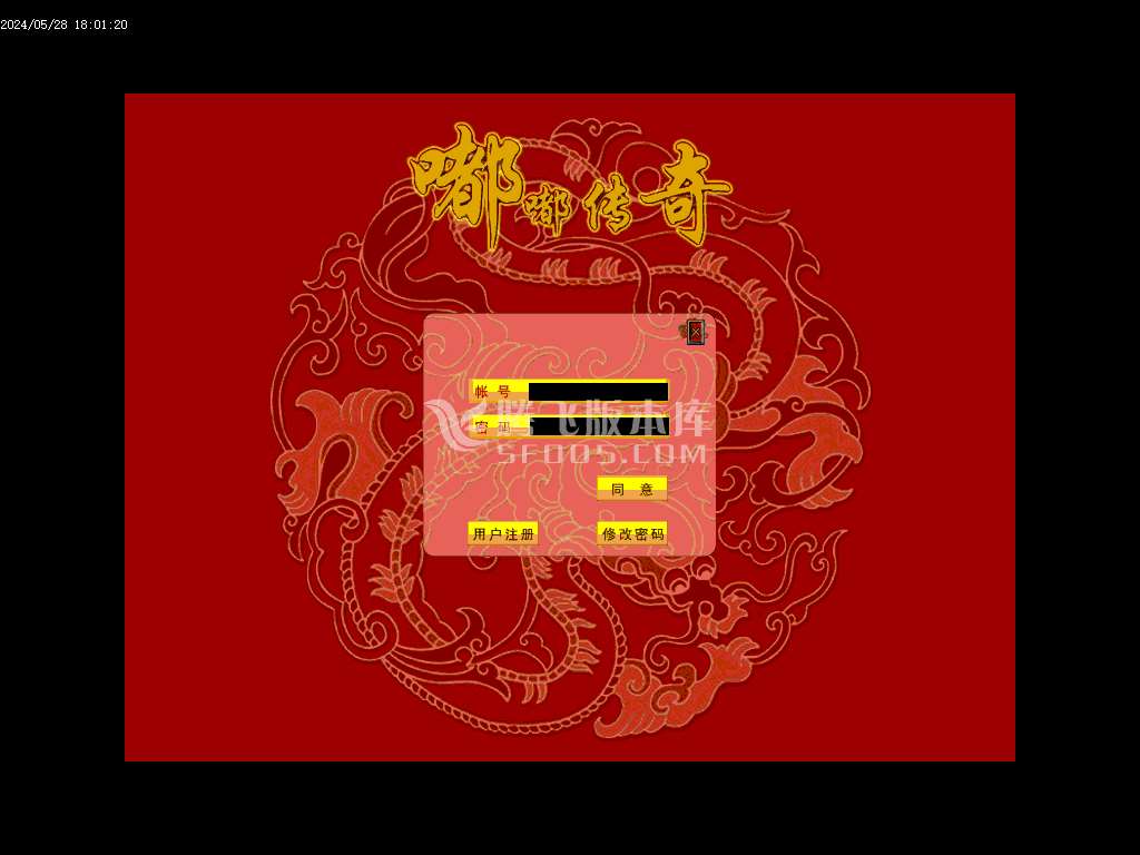 七彩嘟嘟沉默三职业-esp插件