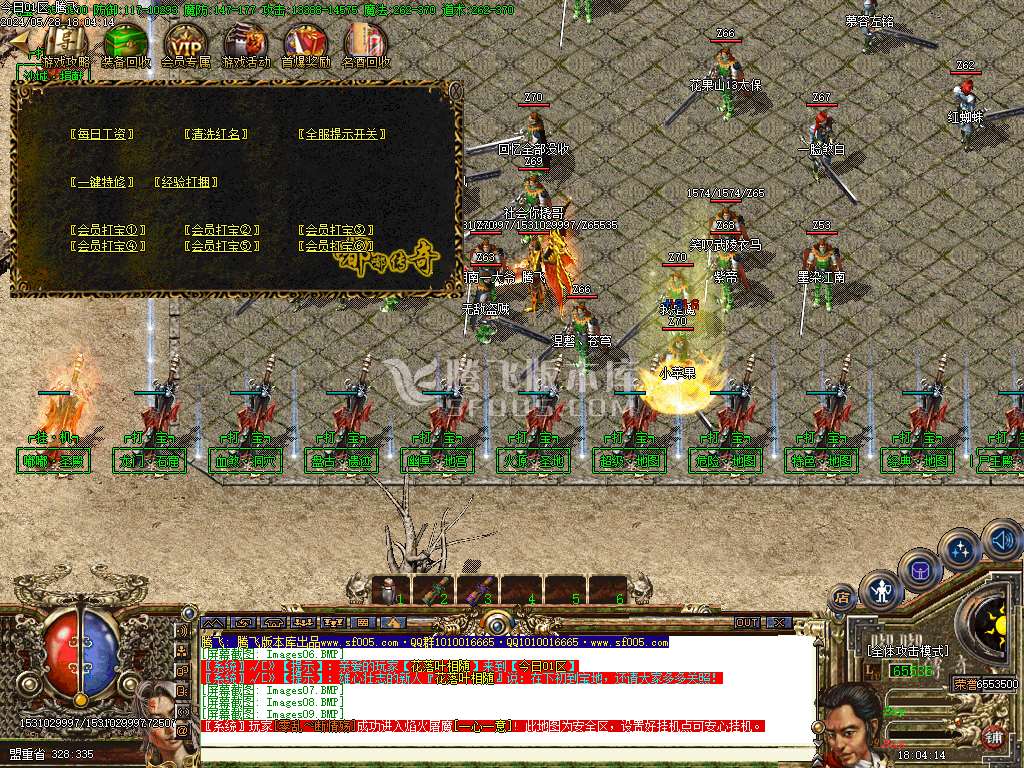 七彩嘟嘟沉默三职业-esp插件