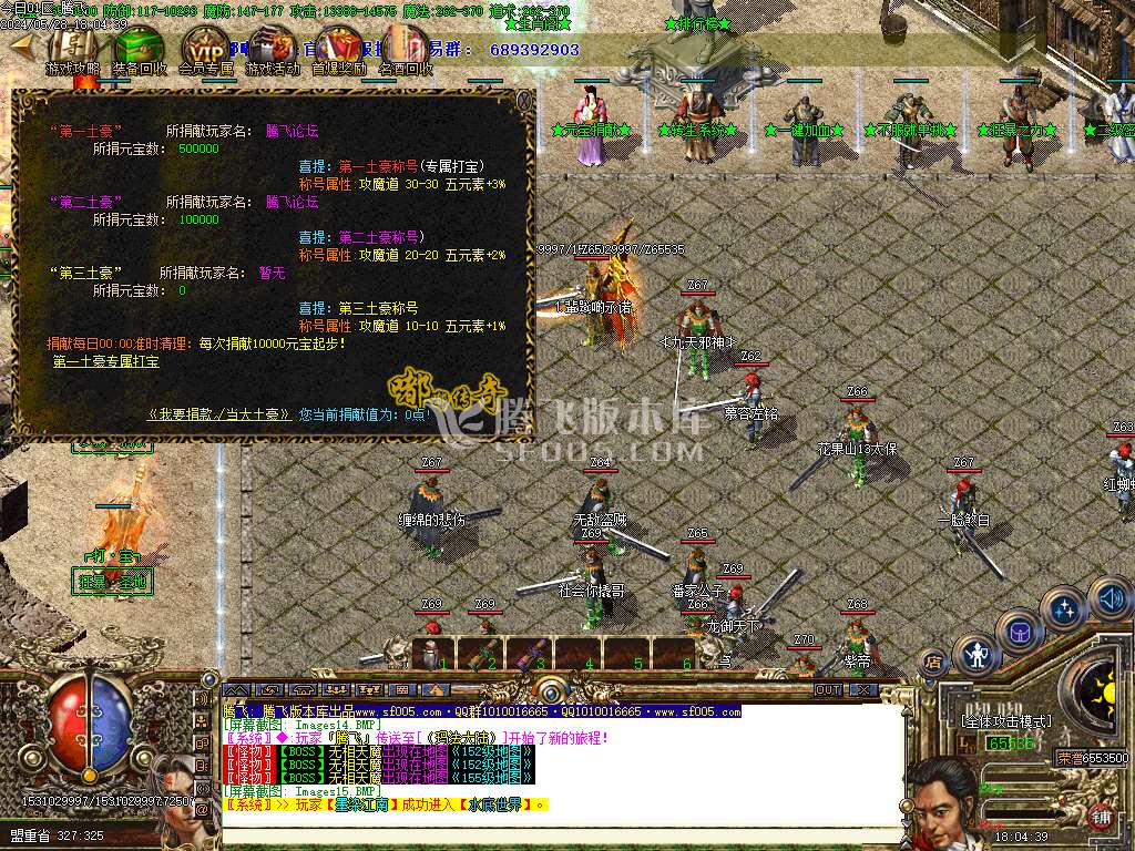 七彩嘟嘟沉默三职业-esp插件