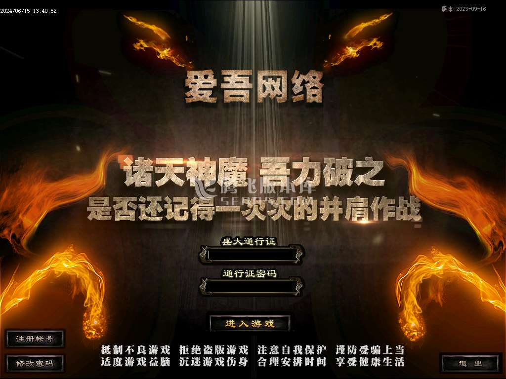 1.76昆仑神国复古三职业