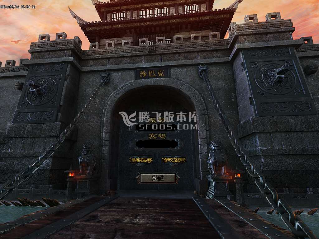 不败火龙第三季复古单职业-esp插件