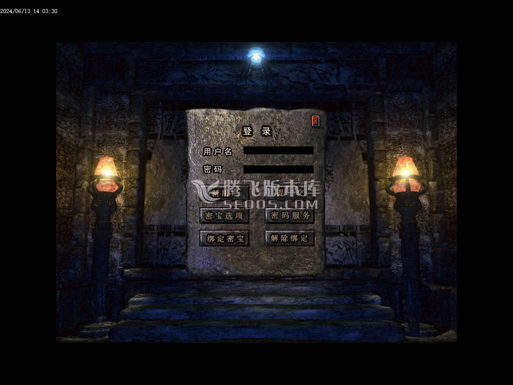 1.80新龙腾盛世微变三职业火龙-esp/wxf插件