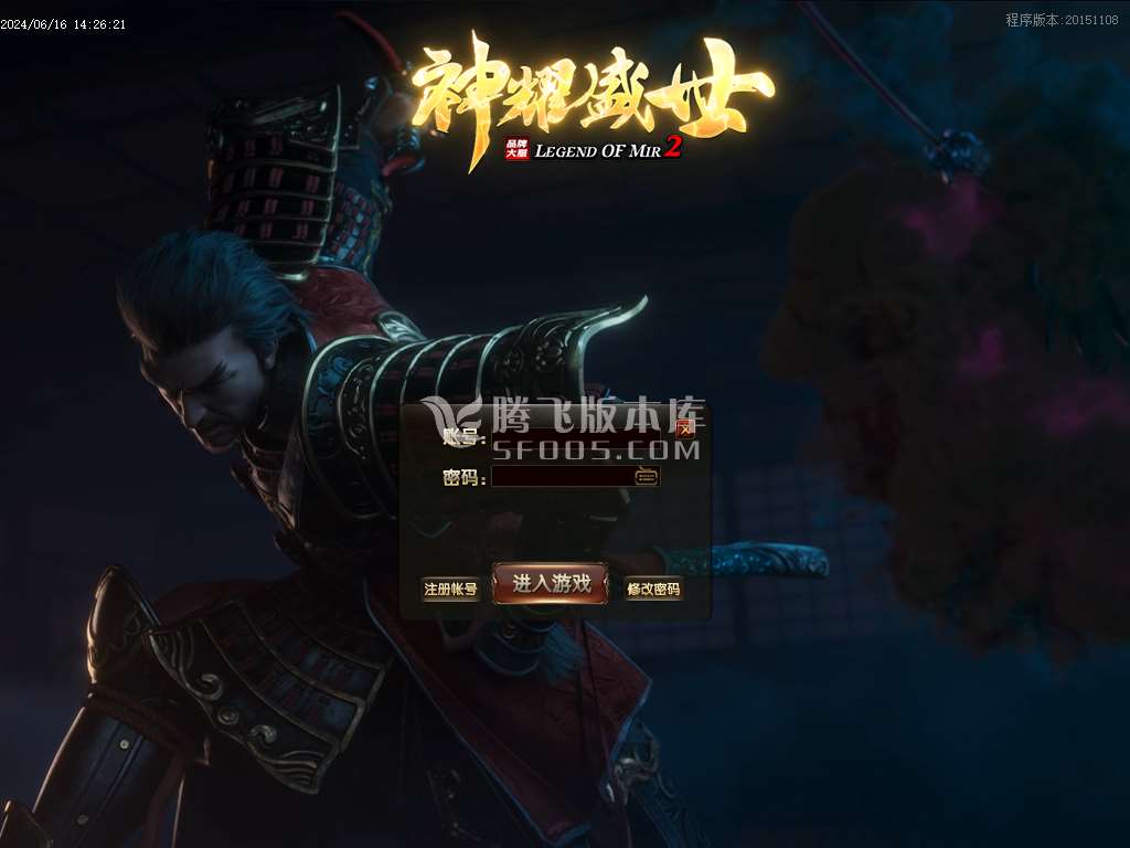 1.85神耀盛世火龙复古三职业-esp/wxf插件