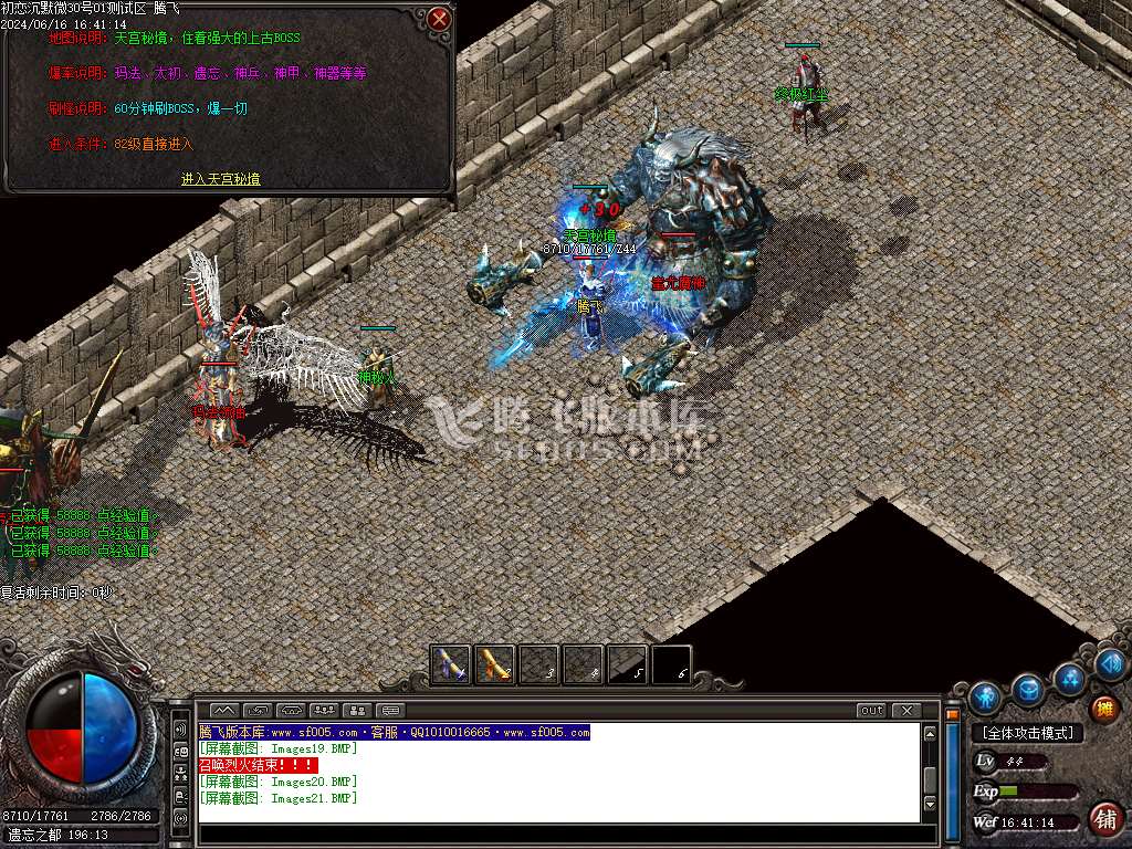 初恋沉默微变三职业-esp/wxf插件