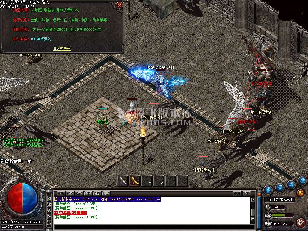 初恋沉默微变三职业-esp/wxf插件