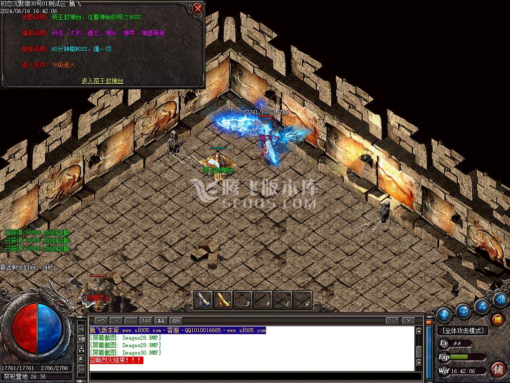 初恋沉默微变三职业-esp/wxf插件