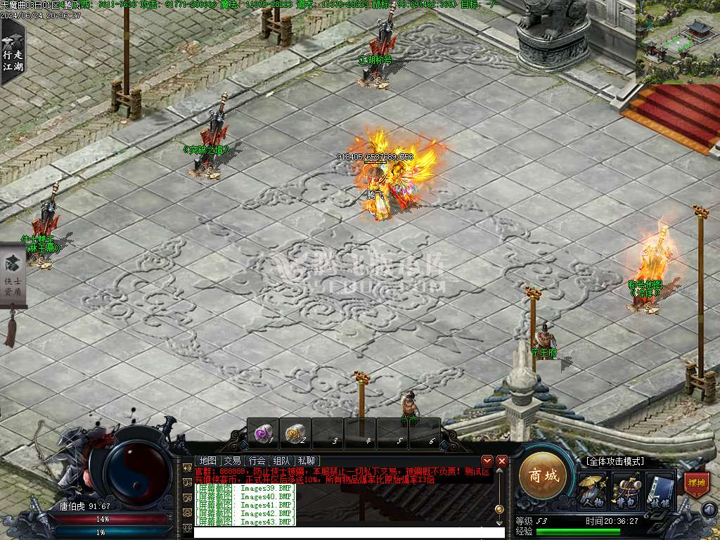 天魔曲专属单职业开区端