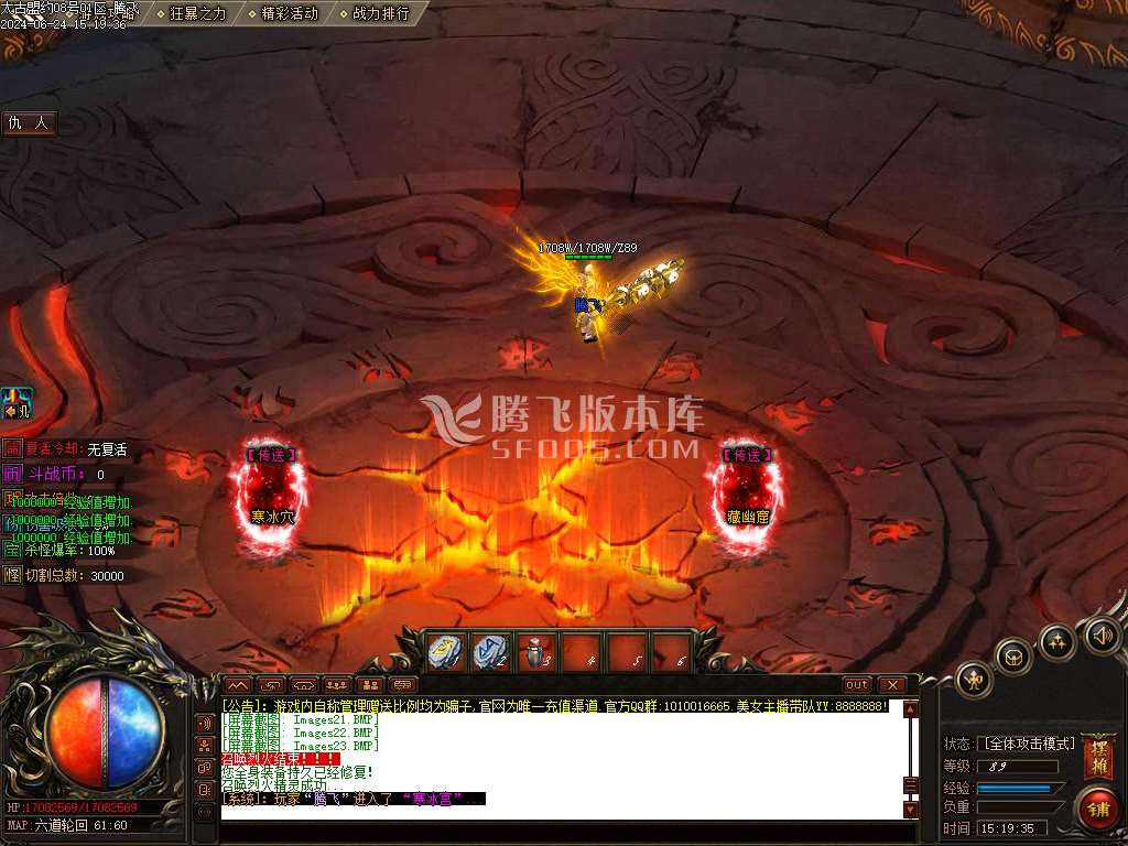 太古盟约专属神器激情单职业