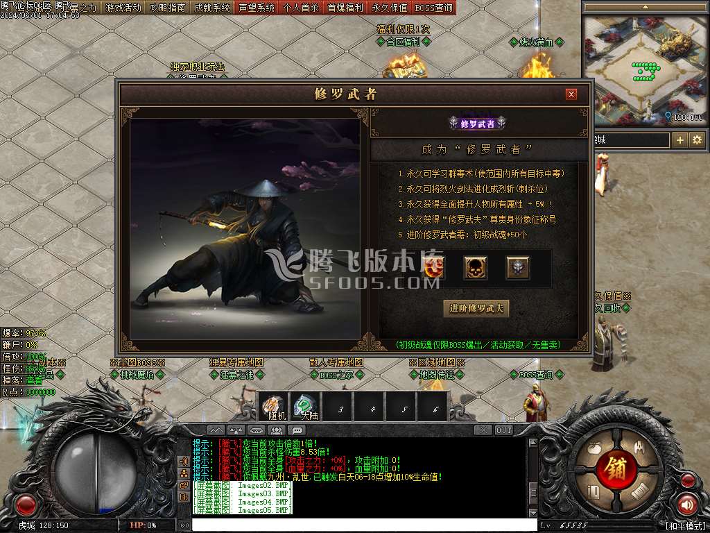 帝斩月屠龙单职业-无网站