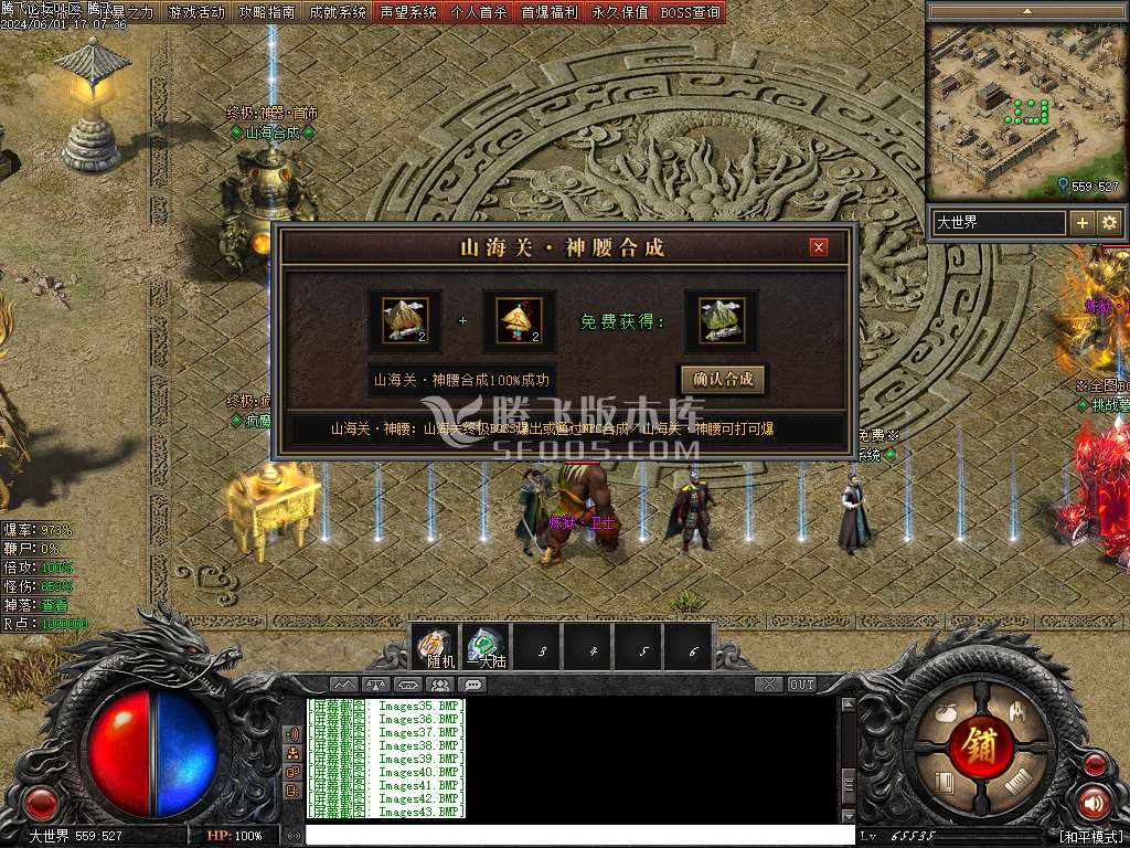 帝斩月屠龙单职业-无网站